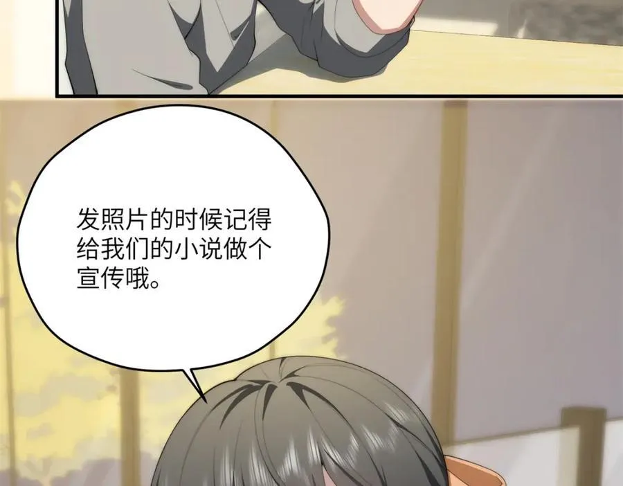 103 白兔奶糖 第43页