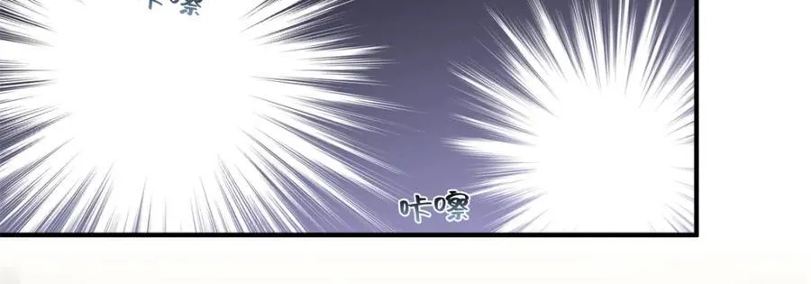 103 白兔奶糖 第47页