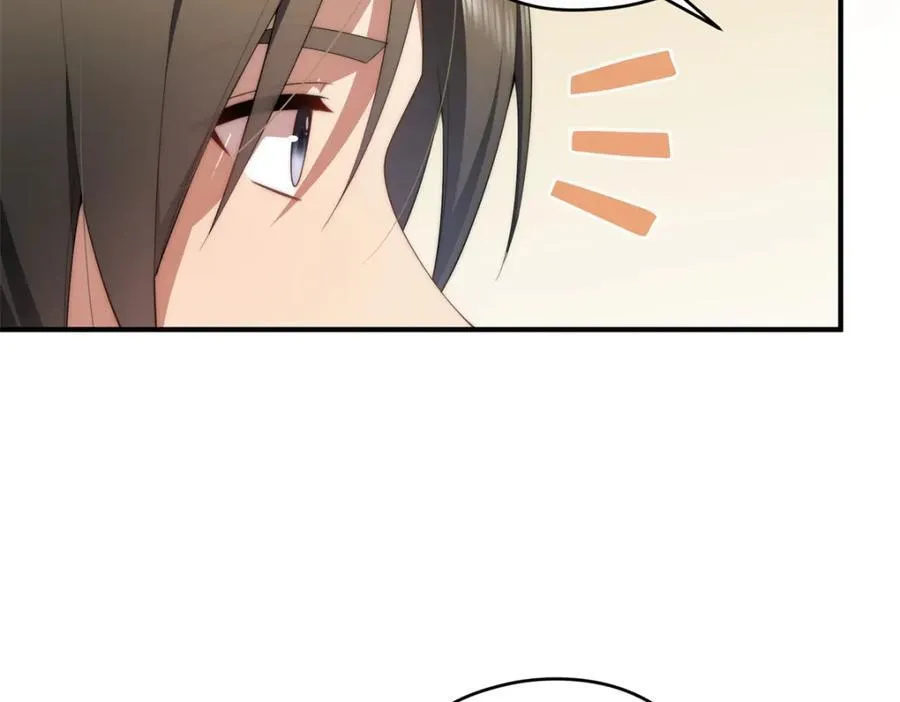 103 白兔奶糖 第54页