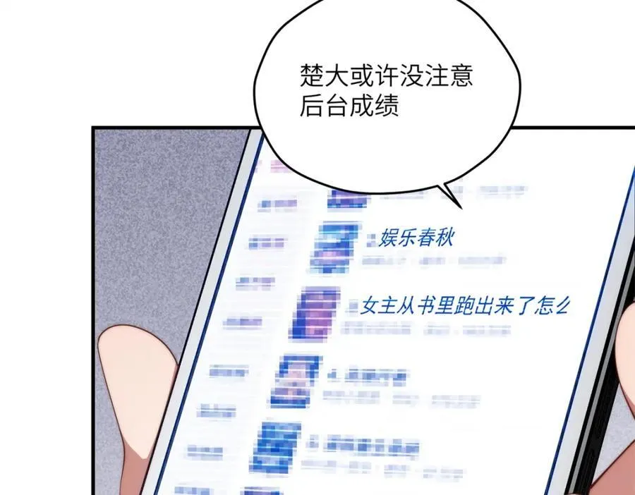 103 白兔奶糖 第55页