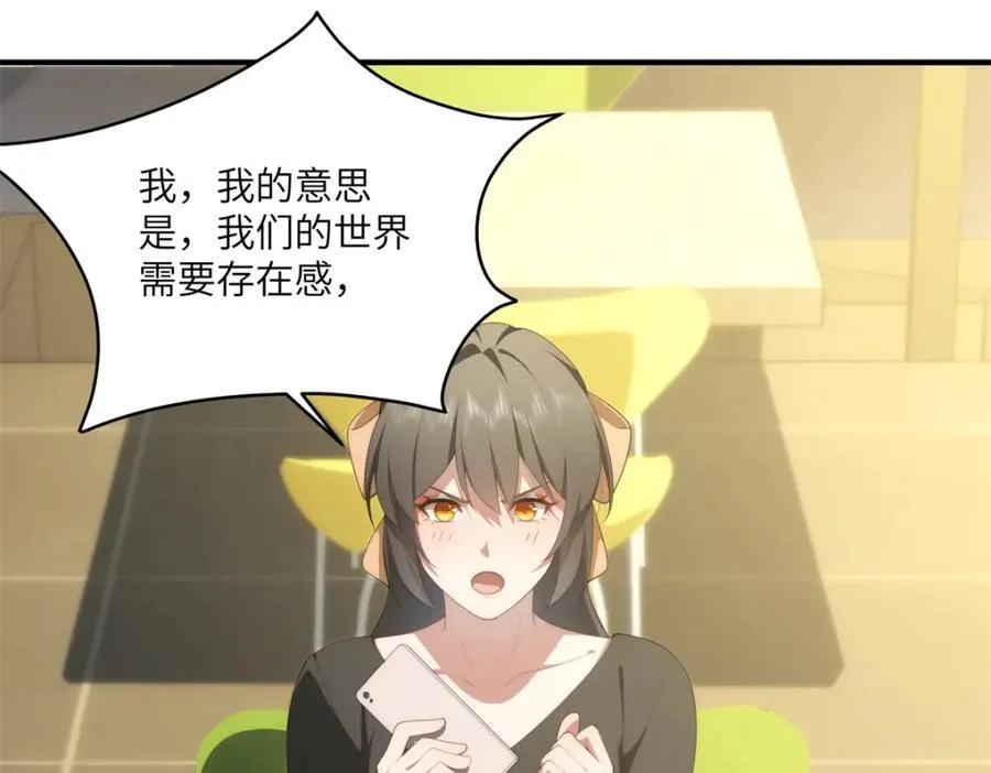 103 白兔奶糖 第66页