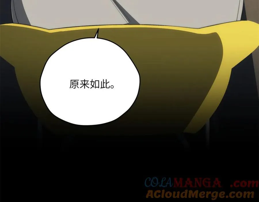 103 白兔奶糖 第69页