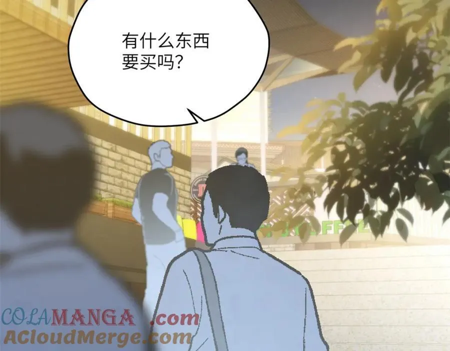 103 白兔奶糖 第73页