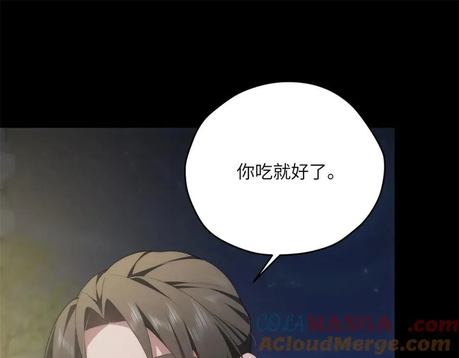 103 白兔奶糖 第81页