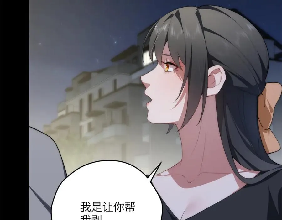 103 白兔奶糖 第84页