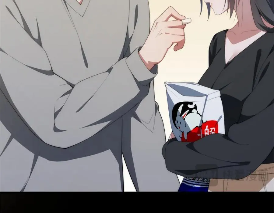103 白兔奶糖 第94页