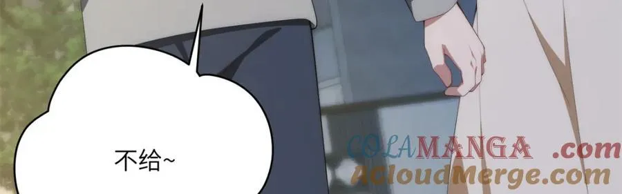103 白兔奶糖 第113页