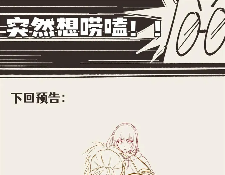 103 白兔奶糖 第126页