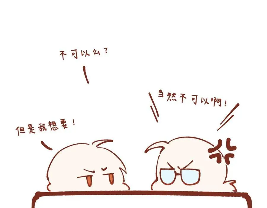 103 白兔奶糖 第131页