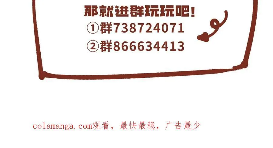 103 白兔奶糖 第132页