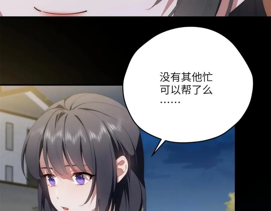 104 与影对战 第15页