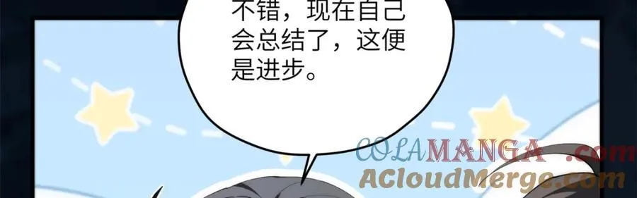 104 与影对战 第149页