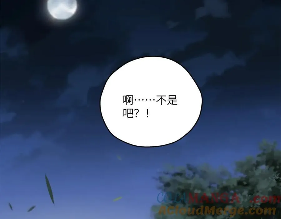 104 与影对战 第165页
