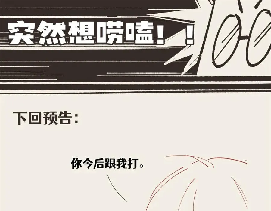 104 与影对战 第171页