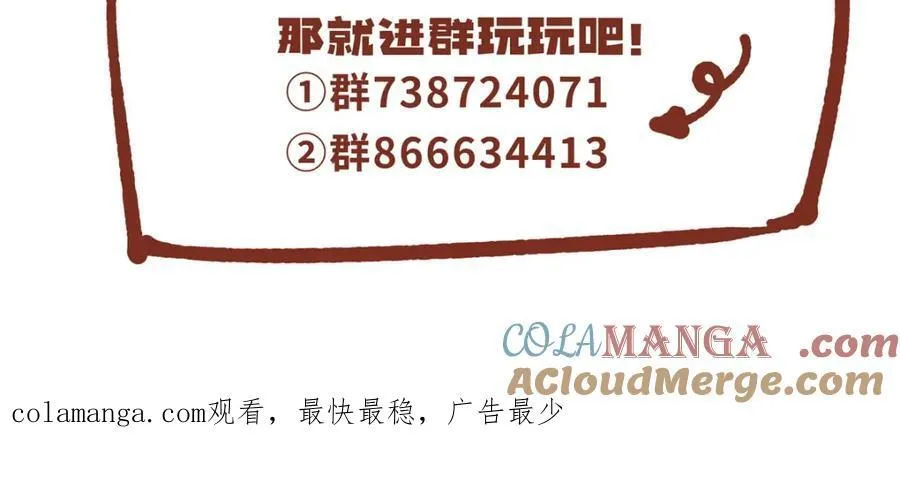 104 与影对战 第177页