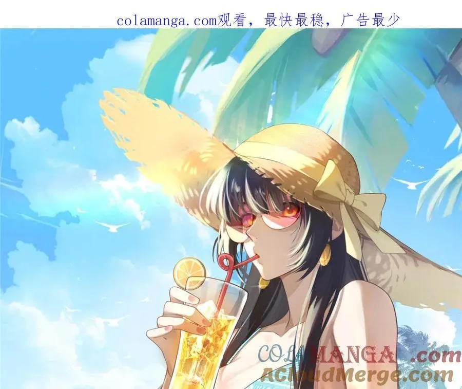 105 变天击地大法 第1页
