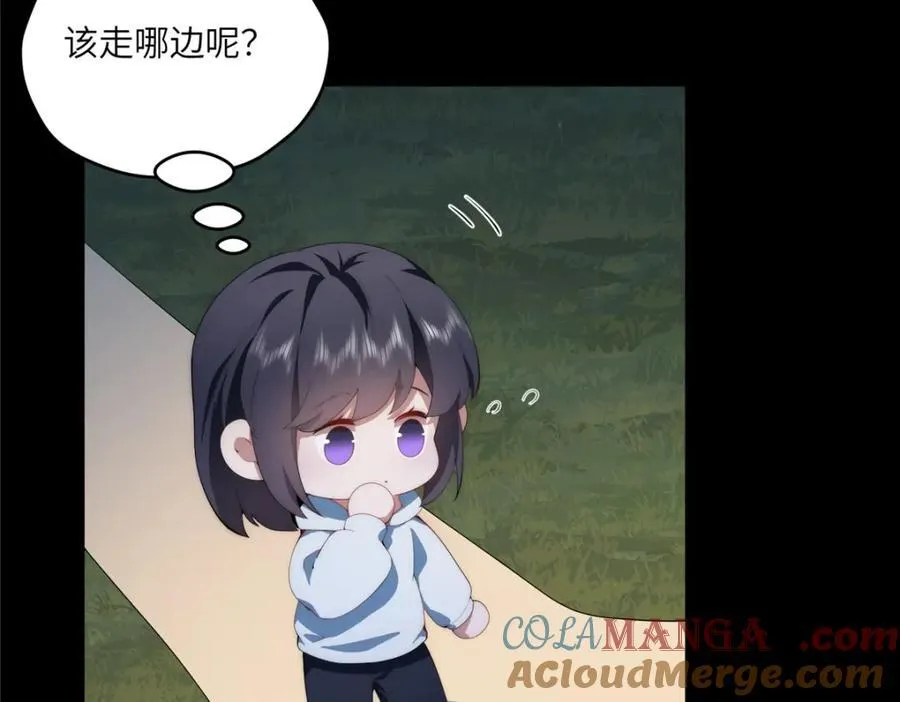 105 变天击地大法 第13页