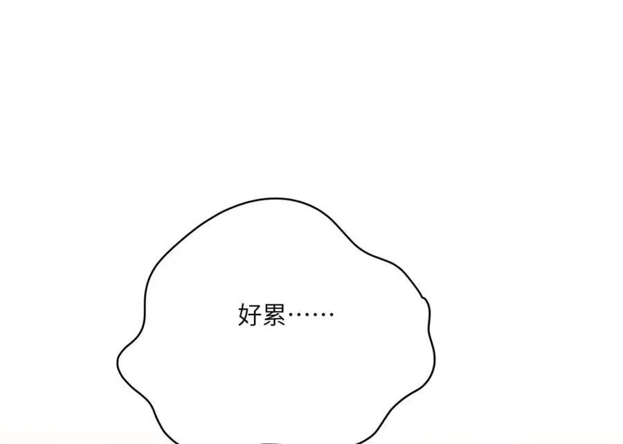 105 变天击地大法 第16页