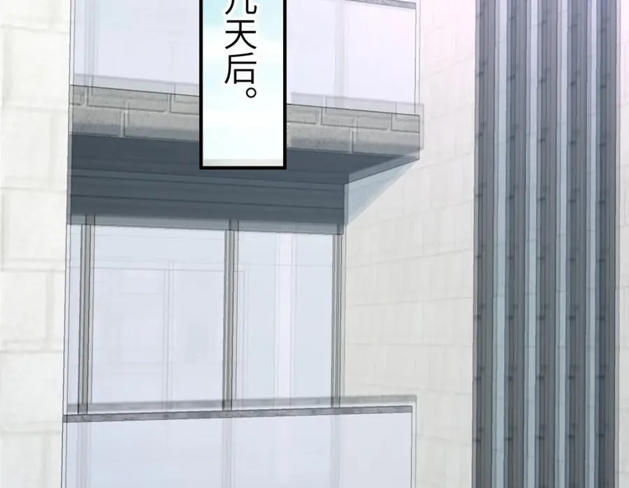 105 变天击地大法 第76页