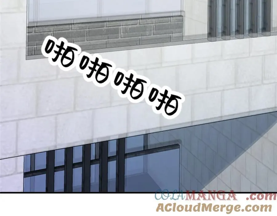105 变天击地大法 第77页