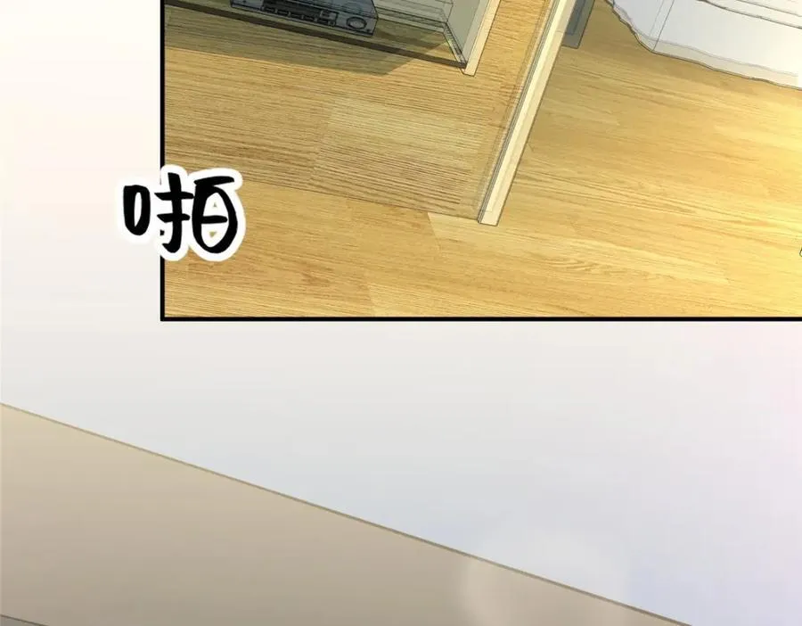 105 变天击地大法 第79页