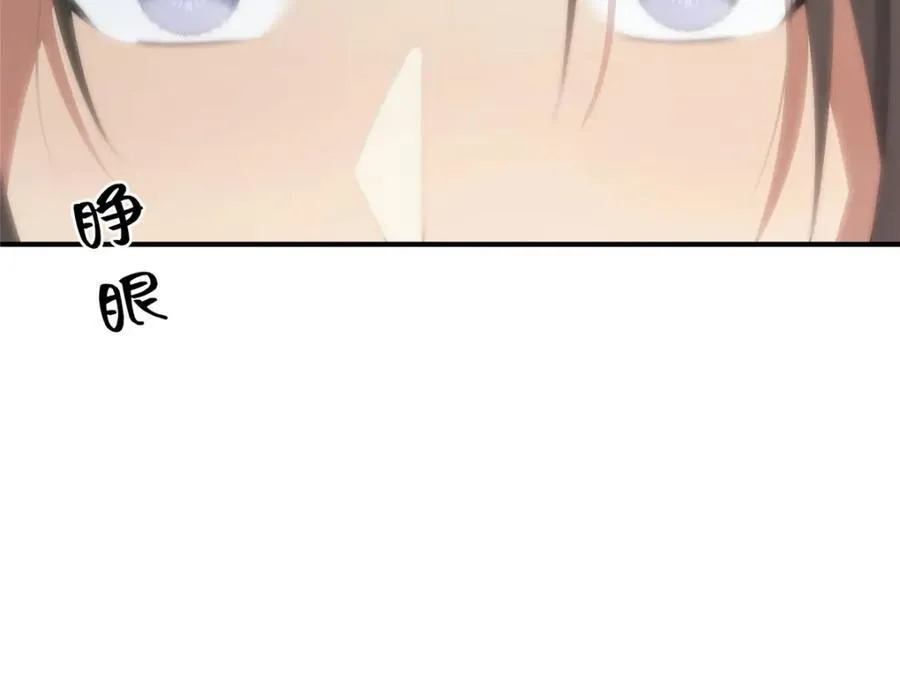 105 变天击地大法 第116页