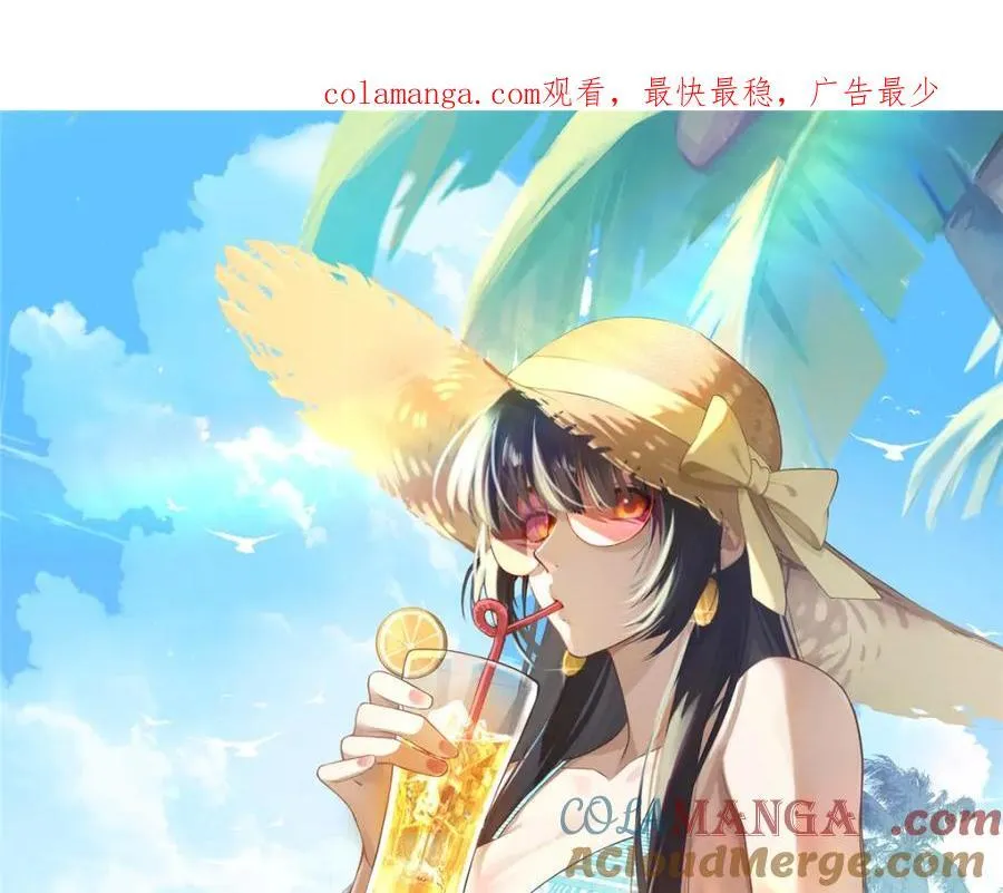 106 乖，听话 第1页