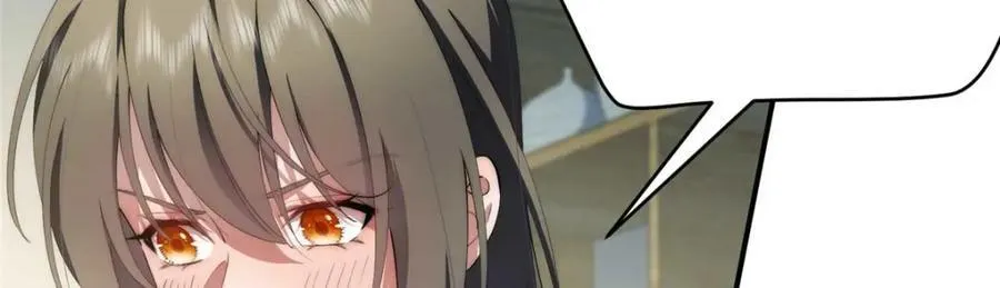 106 乖，听话 第55页