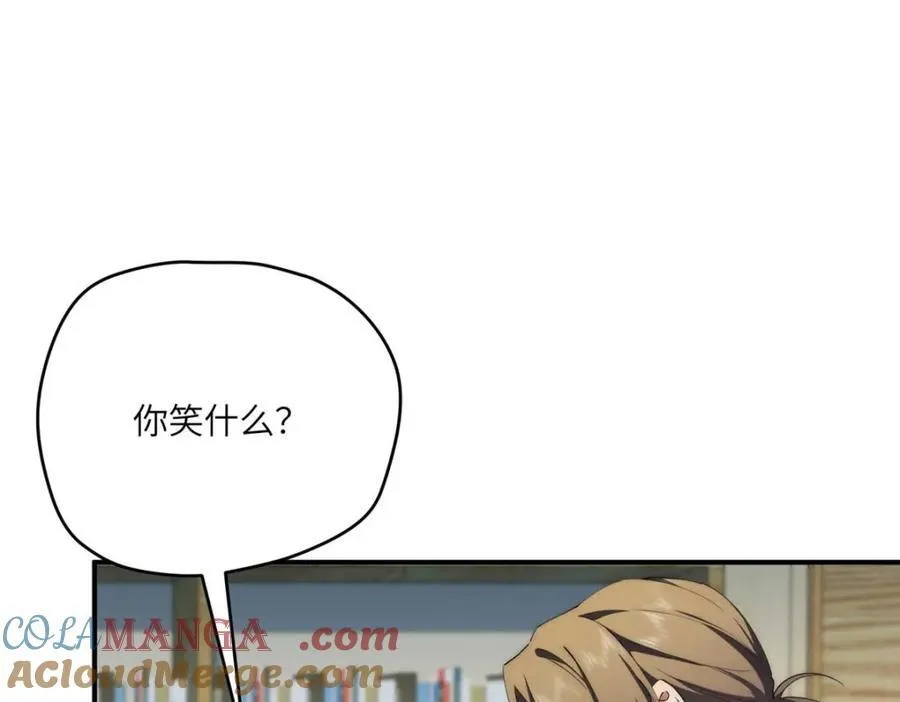 106 乖，听话 第65页