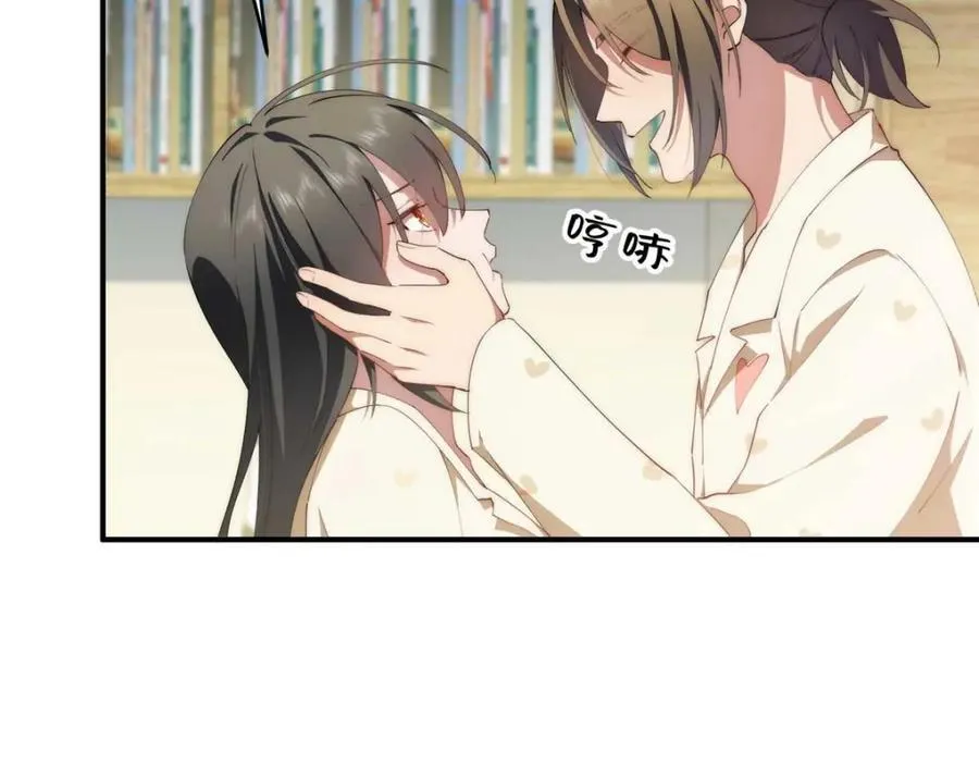 106 乖，听话 第66页