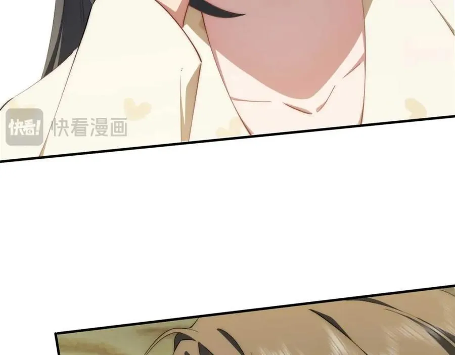 106 乖，听话 第74页