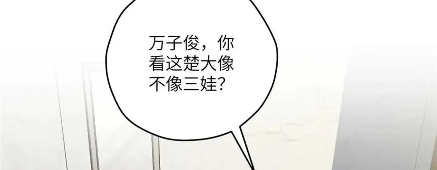 106 乖，听话 第106页