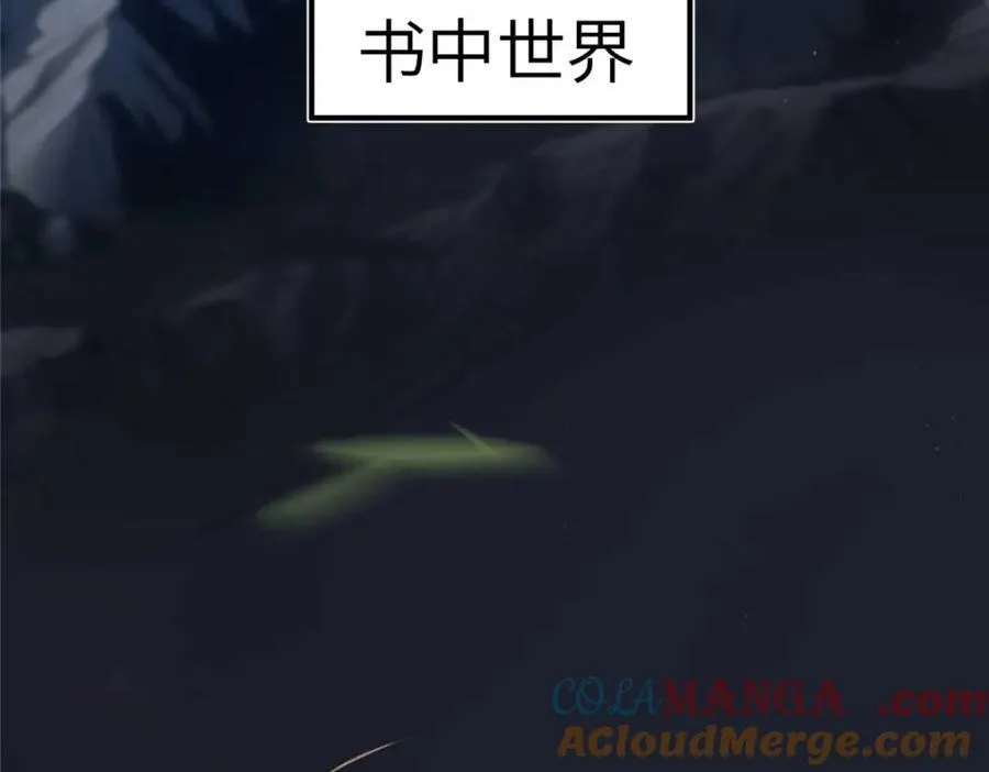 106 乖，听话 第137页