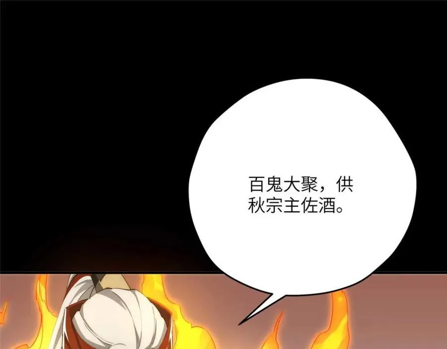 106 乖，听话 第143页