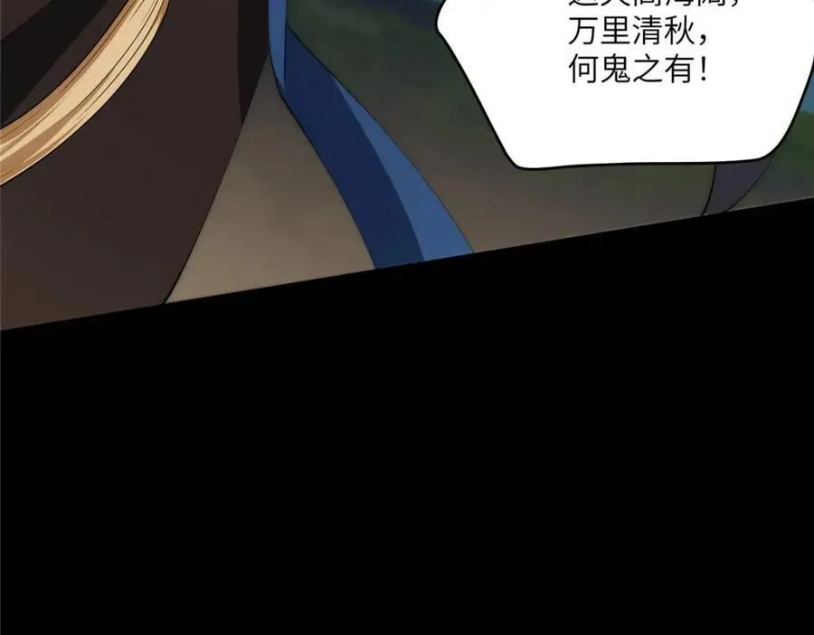 106 乖，听话 第150页