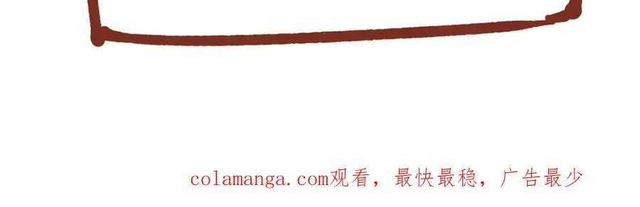 106 乖，听话 第167页