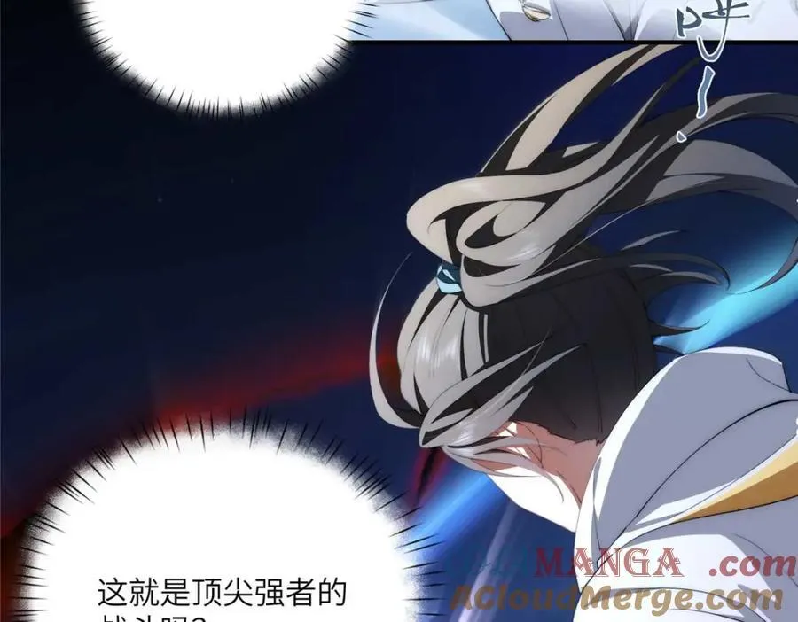 107 巅峰之战（上） 第89页