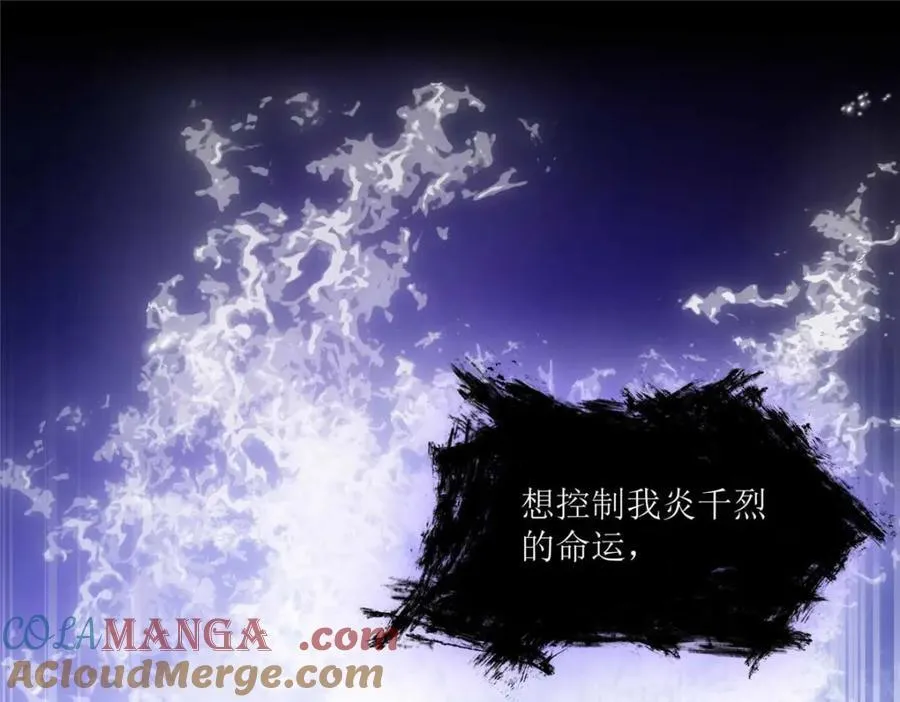 107 巅峰之战（上） 第121页