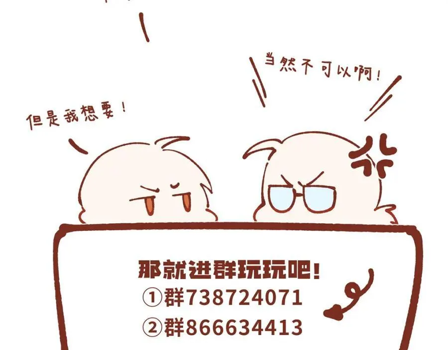 107 巅峰之战（上） 第132页