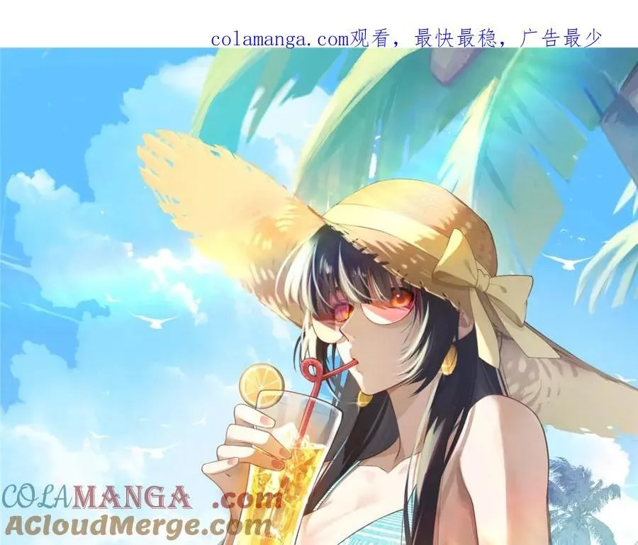 108 巅峰之战（下） 第1页