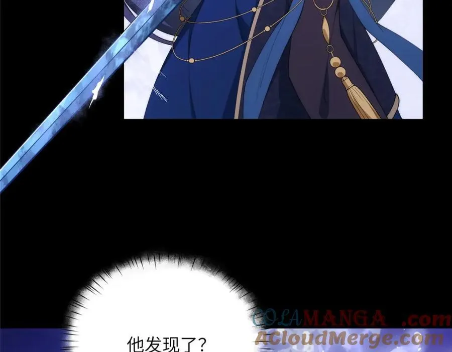 108 巅峰之战（下） 第9页