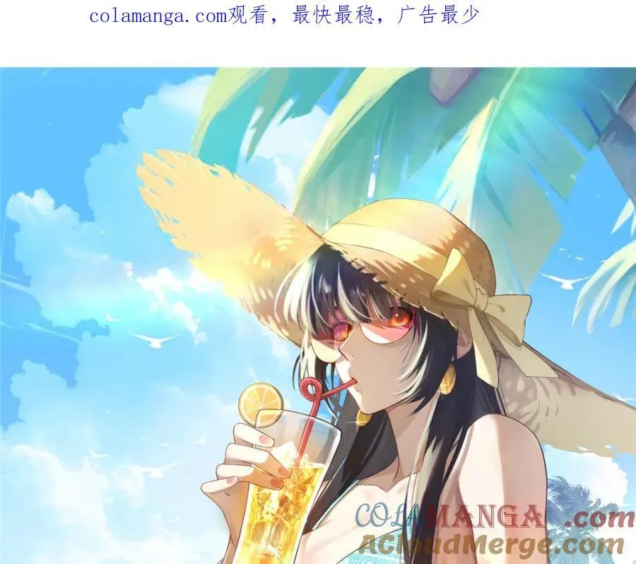 109 离家出走的秋秋 第1页
