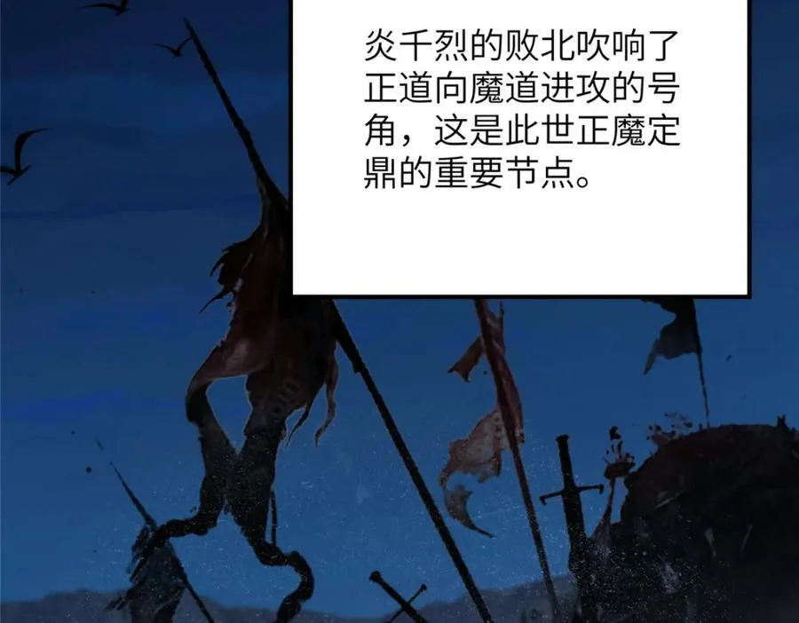 109 离家出走的秋秋 第6页