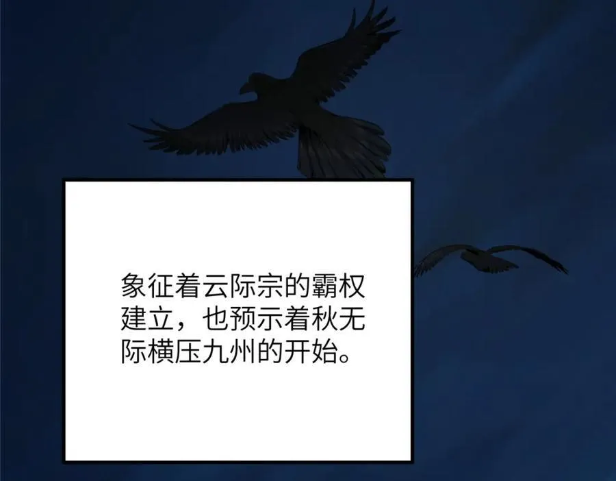 109 离家出走的秋秋 第14页
