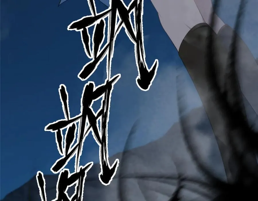 109 离家出走的秋秋 第18页