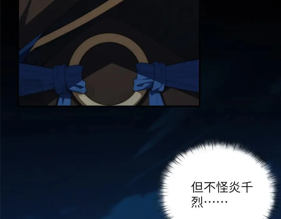 109 离家出走的秋秋 第39页