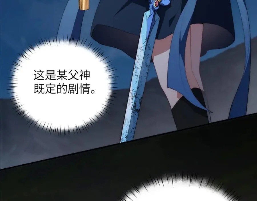 109 离家出走的秋秋 第44页
