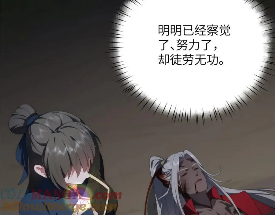109 离家出走的秋秋 第45页