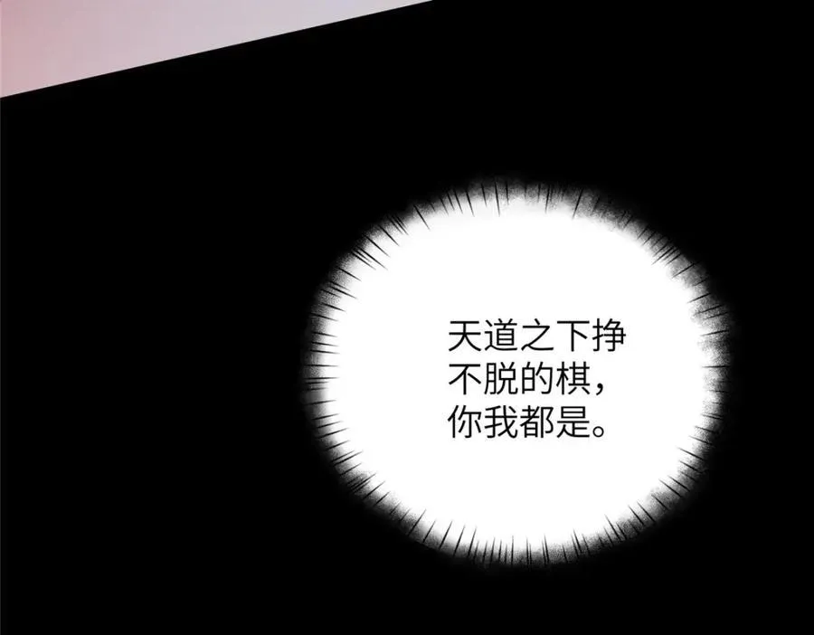 109 离家出走的秋秋 第51页