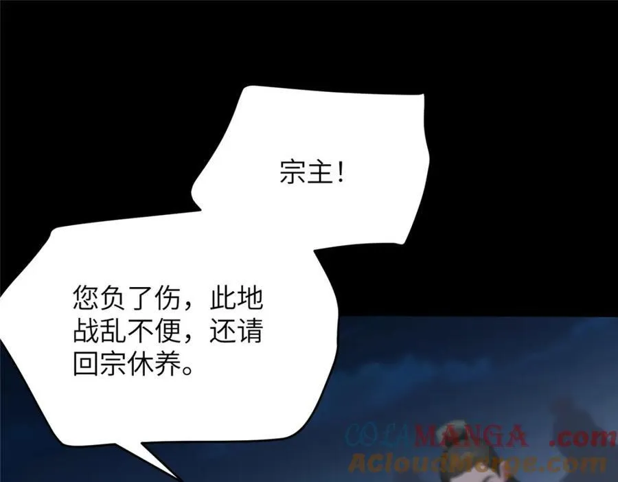 109 离家出走的秋秋 第53页